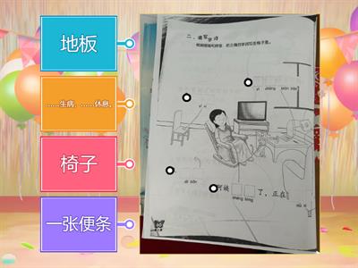 3A  lesson 7 activity book（二） page 60