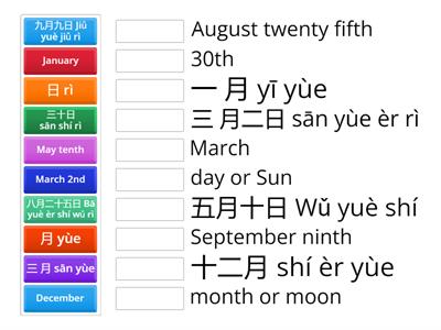 month and dates