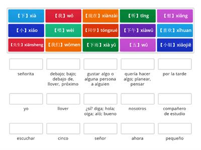 HSK1- Vocabulario 8 