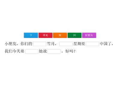 MMX《欢送会》