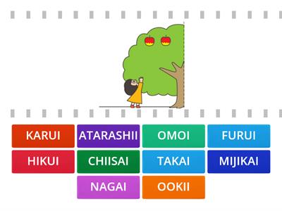 Kodomo no Nihongo L4 Vocabulary (Part 4)