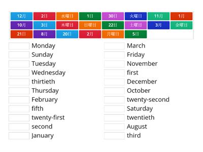 Months, Days, and Dates