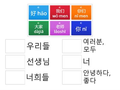 1-1단어