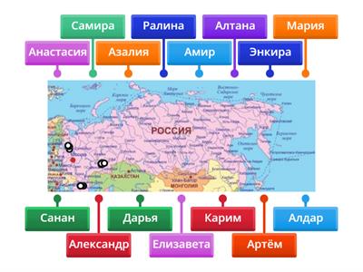 Имена России: Татарстан, Калмыкия и Санкт-Петербург