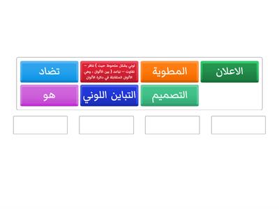 غلق الهدف المعرفي تابع حياكم في قطر