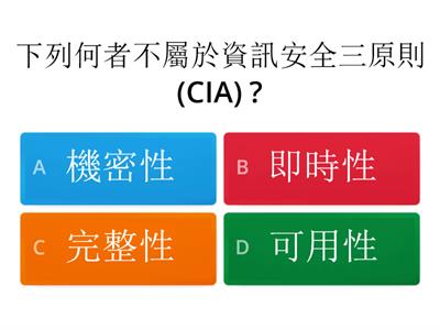 110-1-七上第1章資訊科技對我們的影響___第3章演算法與程式設計(南一版)