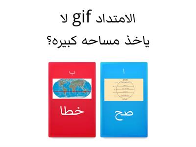 انواع امتدادات الصور