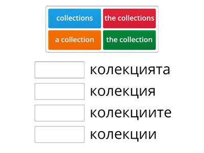 collection_forms