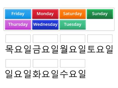 Days of the week Eng - Kor