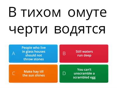 Proverbs Russian equivalents: