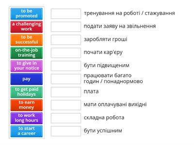 Think 2, Unit 9, vocabulary, JOBS (1)