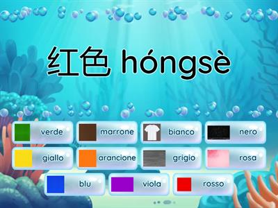 I colori in cinese