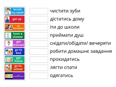 Лексика р.36 Full Blast 5 клас