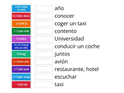 HSK 1-Lección 15