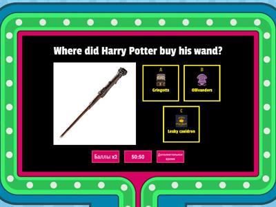 General Harry Potter Quiz