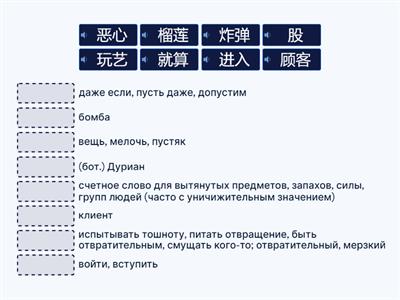 新实用汉语课本 5 五十三课 （6）