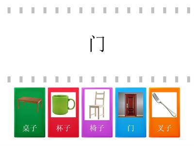 Tots&Pre-Nursery / Nursery - 我的家