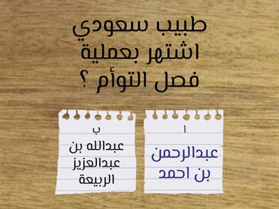 المهمة الادائية لغتي ، عمل الطالبة : فاطمة البن أحمد . 