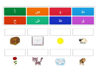 تمارين المطابقة - الحروف العربية (3) 