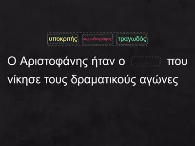 Μια μέρα στο αρχαιο θέατρο (4)