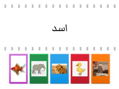 اللغه العربيه مستوى اول