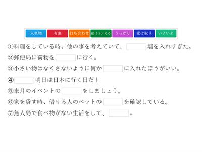 ぺらぺら５－２単語力