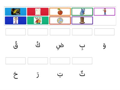 Copy of عربي 