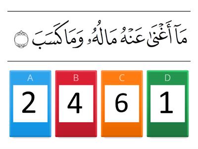  SURAH AL-MASAD PADANAN NOMBOR