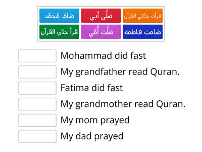 KG/ Ramadan verbs.