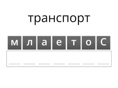 Скорочтение - Учебные ресурсы