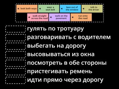 Spotlight 6. 3A Road safety