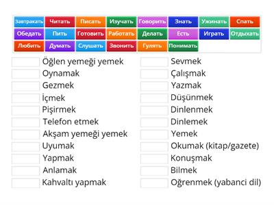 Глаголы русский турецкий РКИ А1