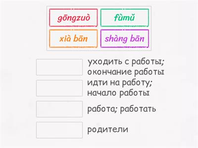 Ван луся 5 - Учебные ресурсы