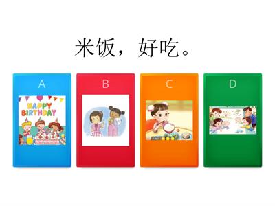 Hello华语Starter 2 L1~3 choose the picture