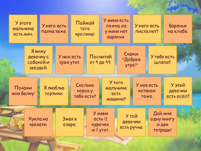 Скультэ 1- 12