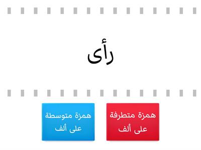 تهيئة تدريبات إملائية الوحدة8