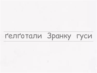 Буквар Вашуленко 1 клас ч.2 ст.9