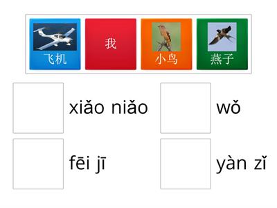 pinyin