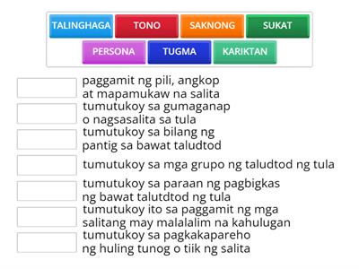 Mga Elemento ng Tula