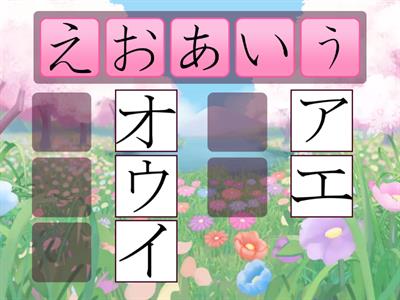 01. Hiragana to Katakana (a) (i) (u) (e) (o)