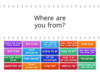 Hebrew greetings, numbers, male/female pronouns