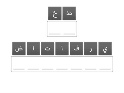 المحور