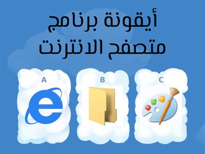 سطح المكتب - أنواع الملفات