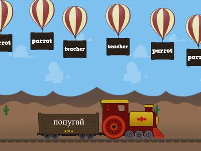 English words 2 grade Bulgarian