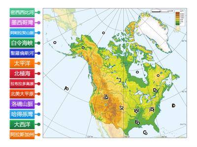 北美洲的地形