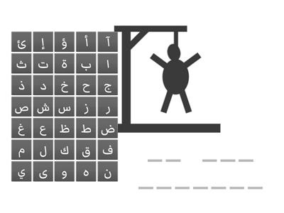 موضوع درسنا