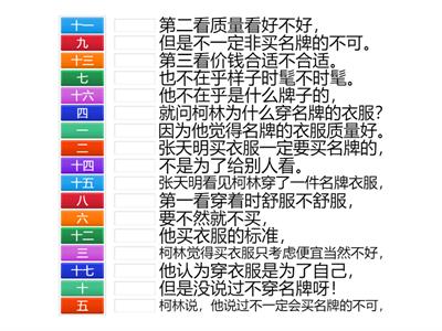 IC3 L.4 买东西 summary (S)