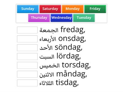 DAYS med arabiska