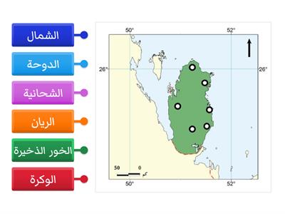 خريطة بلديات دولة قطر
