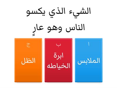 الغاز